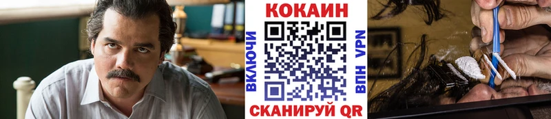 Где можно купить наркотики Губкин Кокаин АМФ MEGA зеркало ГАШИШ Героин