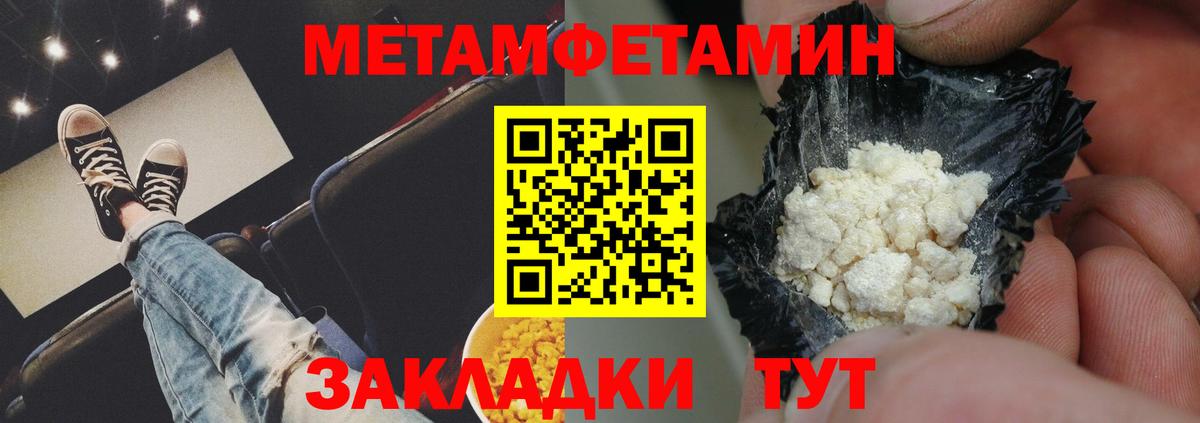 Губкин  Amphetamine Розовый  Amphetamine  Вход с VPN 