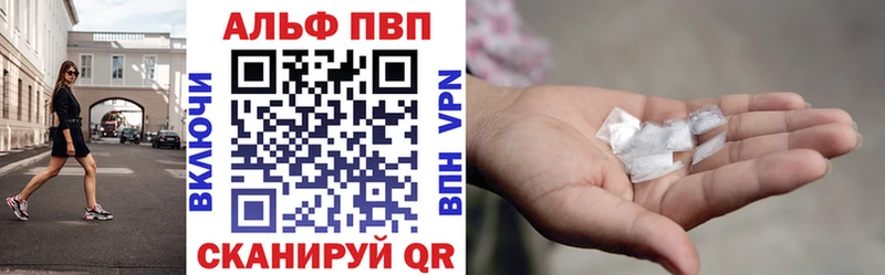 что такое   Губкин  A-PVP кристаллы 