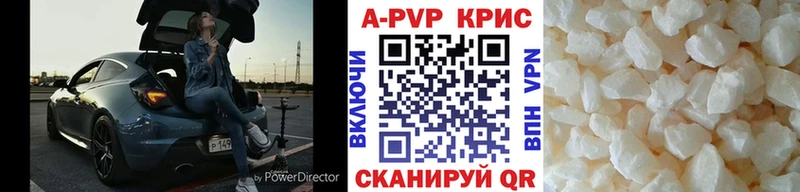 Alfa_PVP мука Губкин