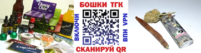 Еда ТГК марихуана  Губкин 