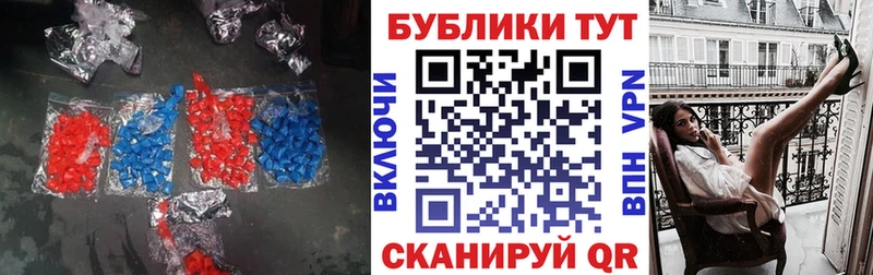 Экстази XTC  Губкин 