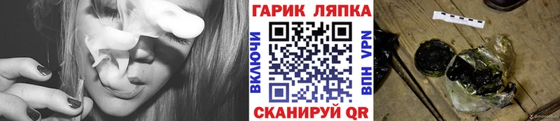 ГАШИШ Ice-O-Lator Губкин
