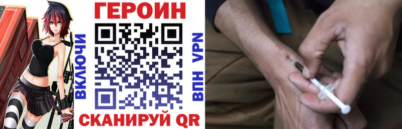 блэк спрут tor  Губкин  ГЕРОИН гречка 
