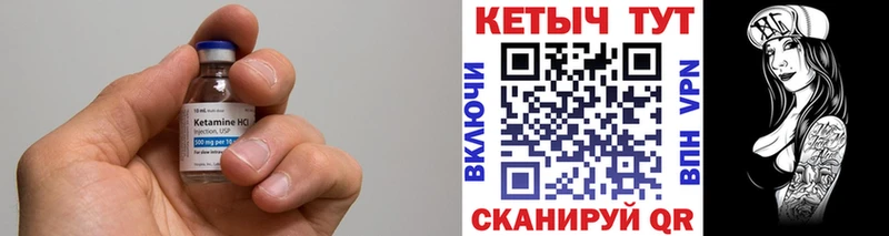 мега сайт  Губкин  Кетамин ketamine 