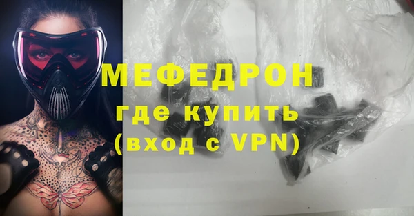 сатива Абинск