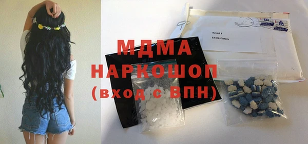 MDMA Алексин