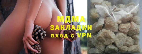 шишки Алзамай