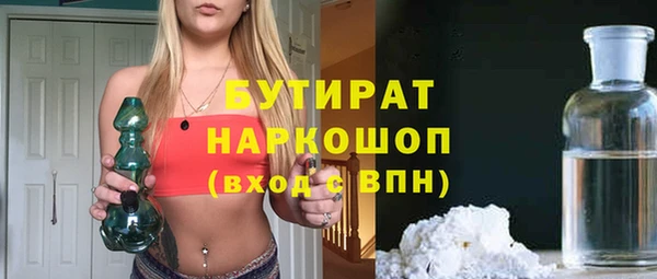 мет Абаза