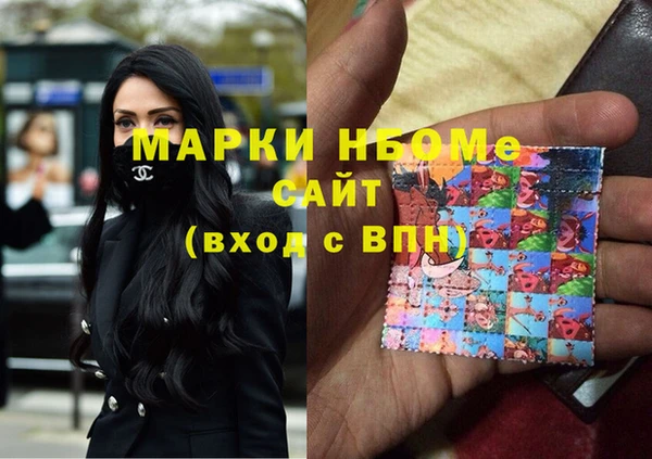 шишки Алзамай