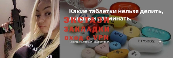 мет Абаза