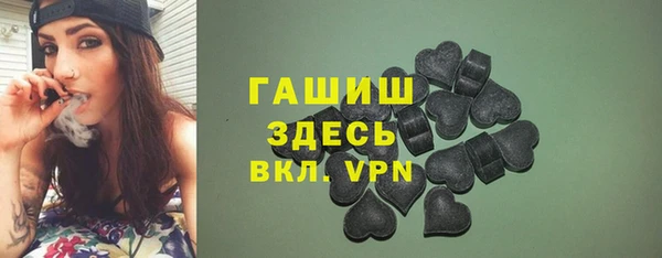метамфетамин Абдулино
