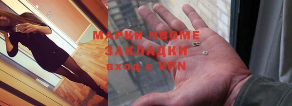 метамфетамин Абдулино