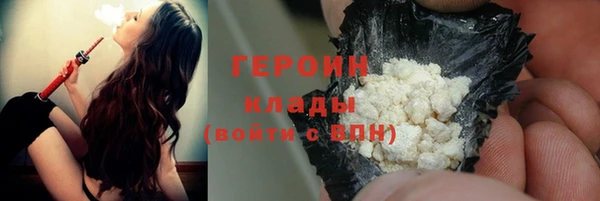 сатива Абинск