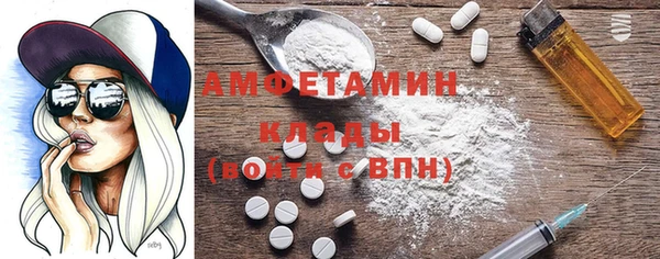 сатива Абинск