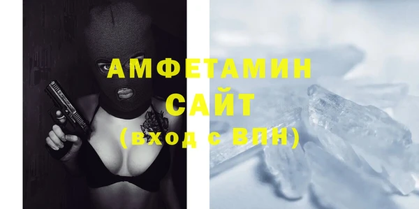 MDMA Алексеевка