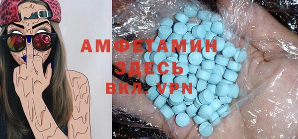 метамфетамин Абдулино