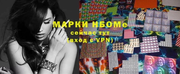 сатива Абинск