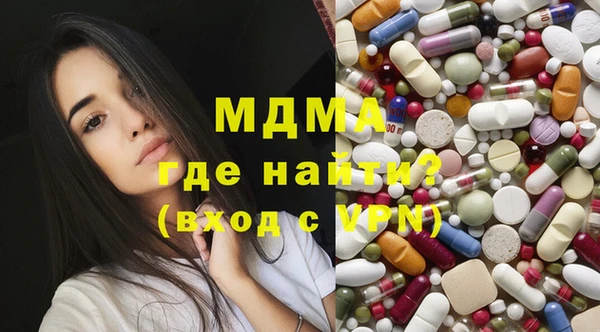 метамфетамин Абдулино