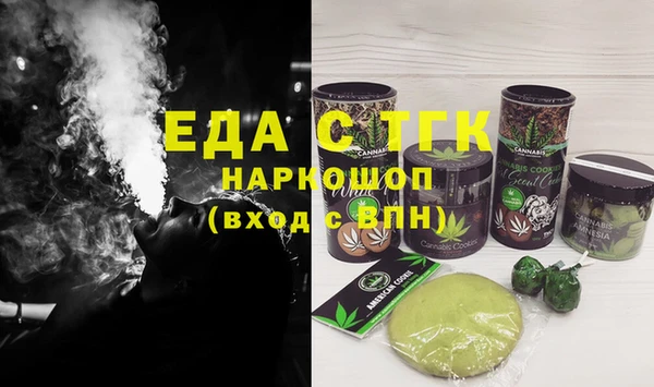 сатива Абинск
