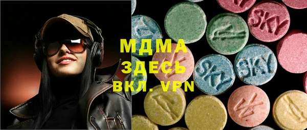 MDMA Алексин