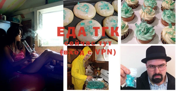 шишки Алзамай