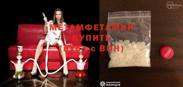 мет Абаза
