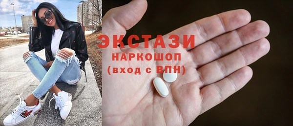 MDMA Алексин