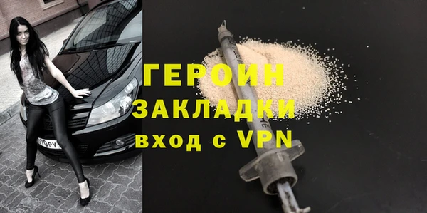 шишки Алзамай