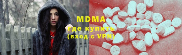 MDMA Алексеевка
