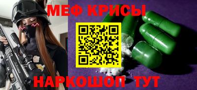 метамфетамин Обнинск