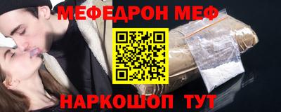 МДПВ Новозыбков