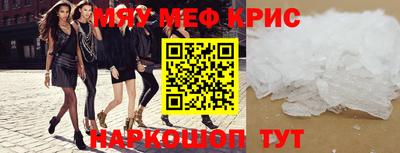 круглые Обь