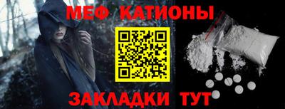 метамфетамин Обнинск