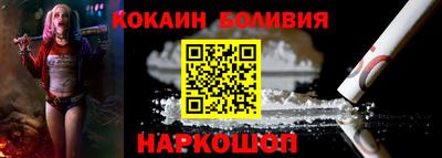 дурь Новокубанск