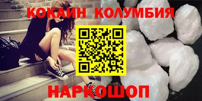 MESCALINE Новодвинск