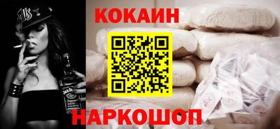 кокаин VHQ Нягань