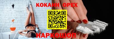 дурь Новокубанск