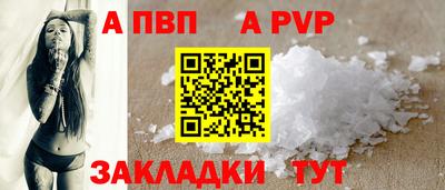 MESCALINE Новодвинск