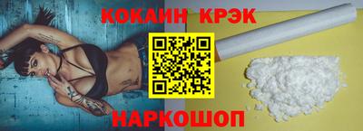 кокаин VHQ Нягань