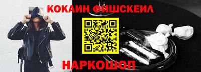 метамфетамин Обнинск