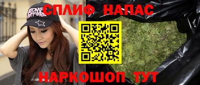 дурь Новокубанск
