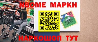 дурь Новокубанск