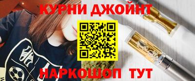 метамфетамин Обнинск
