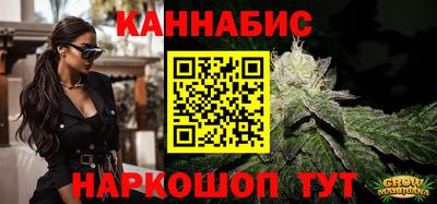 MESCALINE Новодвинск