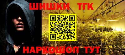 метамфетамин Обнинск