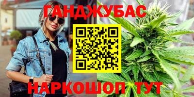 MESCALINE Новодвинск