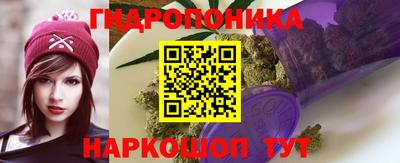 круглые Обь