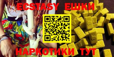дурь Новокубанск