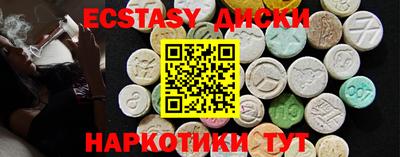MESCALINE Новодвинск